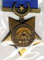 Lot 23 Image