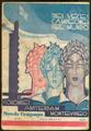 Lot 50 Image