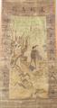 Lot 646 Image
