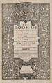 Lot 194 Image