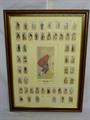 Lot 73 Image