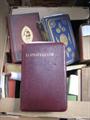 Lot 52 Image