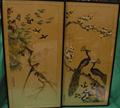 Lot 763 Image