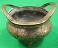Lot 799 Image