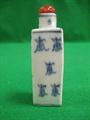 Lot 944 Image
