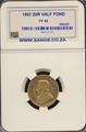 Lot 184 Image