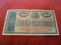 Lot 108 Image