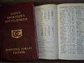 Lot 636 Image