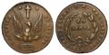 Lot 1907 Image