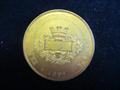 Lot 1371 Image
