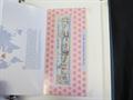 Lot 2077 Image