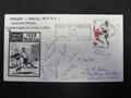 Lot 2224 Image