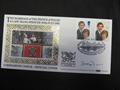 Lot 2235 Image