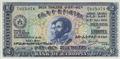 Lot 924 Image