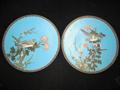 Lot 253 Image