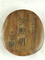 Lot 25 Image