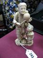 Lot 243 Image