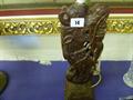 Lot 14 Image