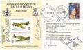 Lot 651 Image