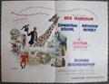 Lot 783 Image