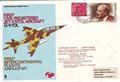 Lot 828 Image