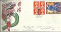Lot 589 Image