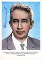 Lot 129 Image