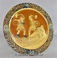 Lot 20 Image