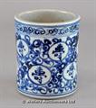 Lot 980 Image