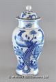 Lot 981 Image