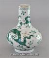 Lot 985 Image