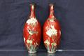 Lot 636 Image