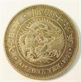 Lot 121 Image