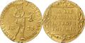 Lot 243 Image