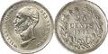 Lot 275 Image