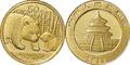 Lot 356 Image