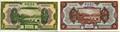 Lot 586 Image