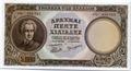 Lot 593 Image