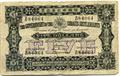 Lot 611 Image