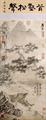 Lot 37 Image