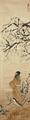Lot 43 Image