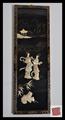 Lot 467 Image