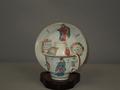 Lot 25 Image