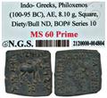 Lot 6 Image