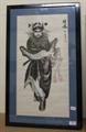 Lot 723 Image